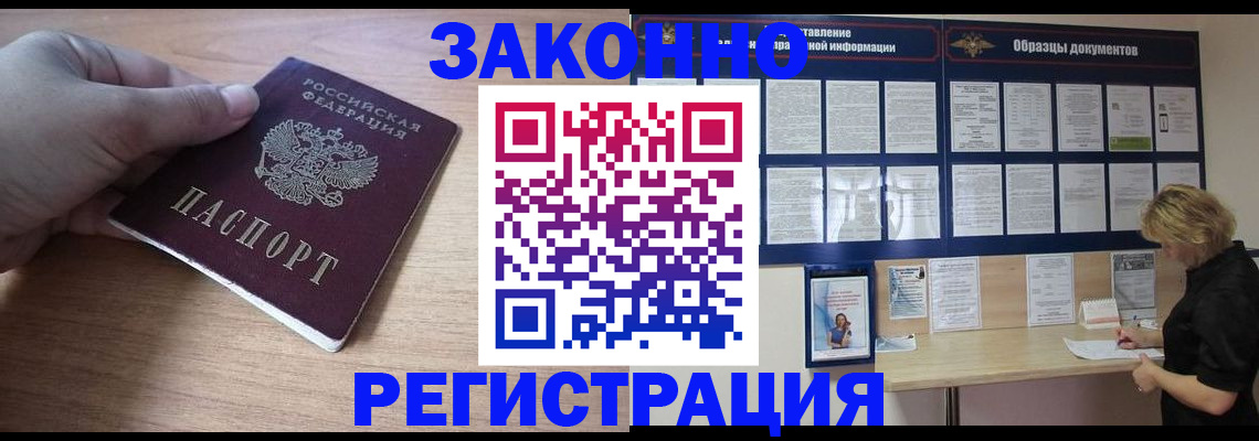 регистрация для дет. сада в Таганроге